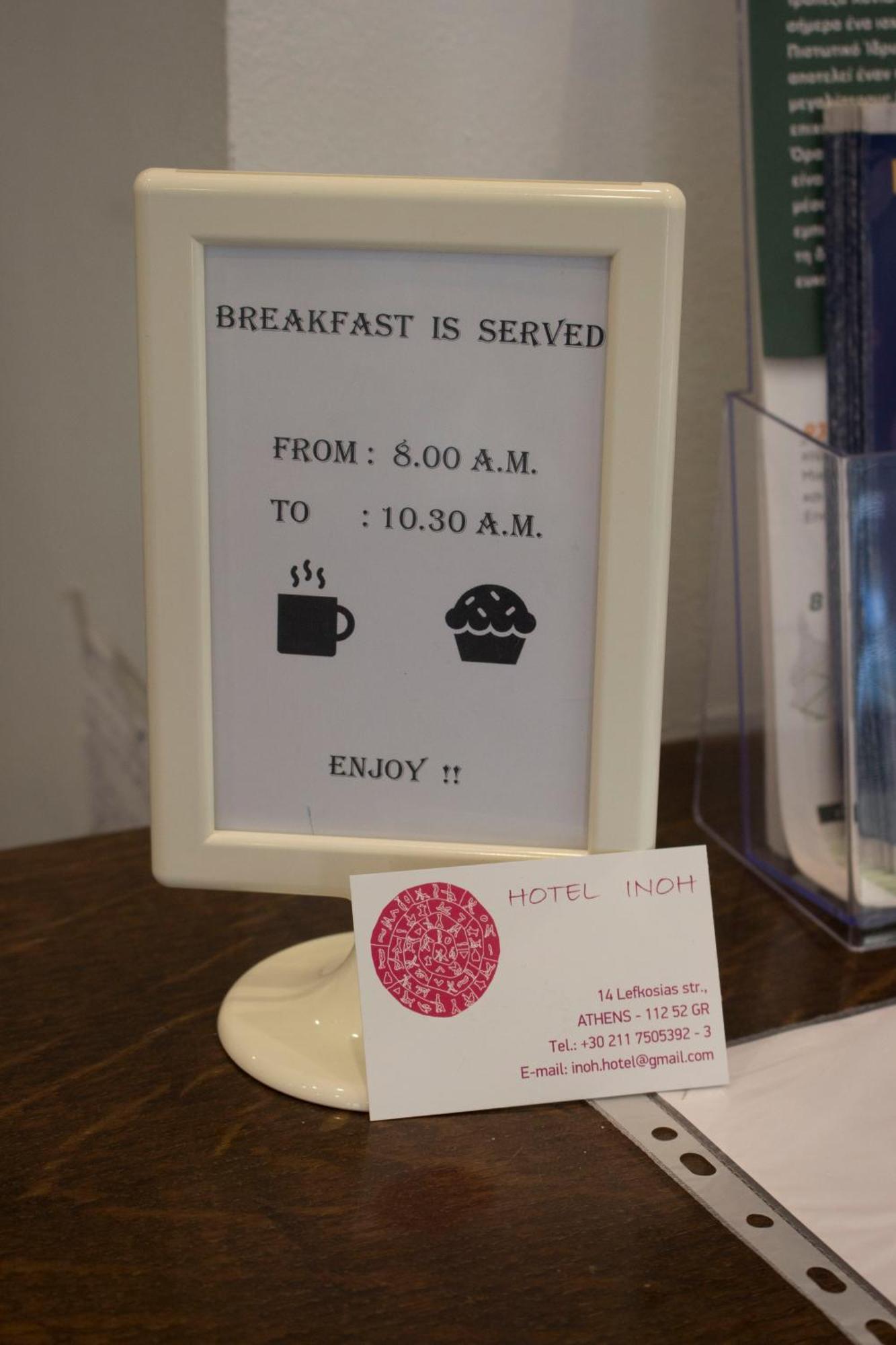 Inoh Hotel 雅典 外观 照片